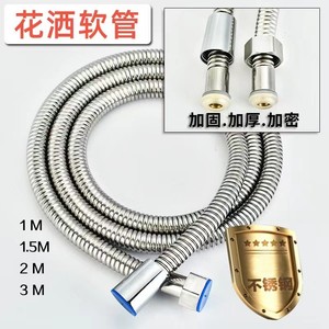 Tuyau de douche en acier inoxydable Royal Stan, 1M, 1.5M, 2M, 3M, tuyau flexible renforcé pour chauffe-eau à pulvérisation manuelle - Product Image 1