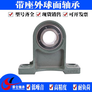 Rodamientos Esféricos Montados de Suministro Directo de Fábrica para Cosechadoras Agrícolas UCP205 UCP206 UCP207 UCP208 para Maquinaria C3 - Product Image 2