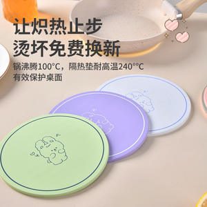 Dessous de verre en silicone créatif Tapis d'isolation de cuisine personnalisé pour pots à haute température Tables à manger anti-brûlure - Product Image 2