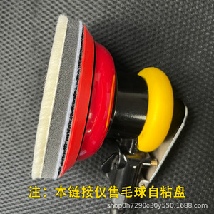 Disque de polissage en laine Jingwu, tampon éponge grossier pour application de meulage sur meuleuse d'angle - Product Image 2