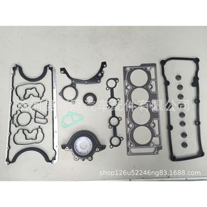 Kit de revisión de juntas de culata y tapa de válvulas para 8 cilindros, tamaño de interfaz de 80 mm, SG268, para reparación de motores - Product Image 1