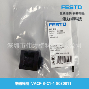 Electromagnetic Coil VAFF-B-C1-1 8030811 For Industrial Automation Pneumatic Systems - Product Image 2