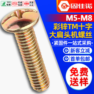 TMM5/M6/M8 - Product Image 1