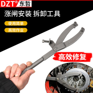 Herramienta de extracción de frenos de motocicleta DZT, abrazadera de acero 300mm 45 para reparación de bicicletas - Product Image 3