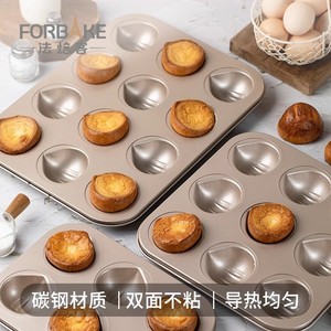 Fabake Madeleine Mold 12 Cavity Non Stick Baking Pan For Cake Baking Oven Safe - Product Image 5