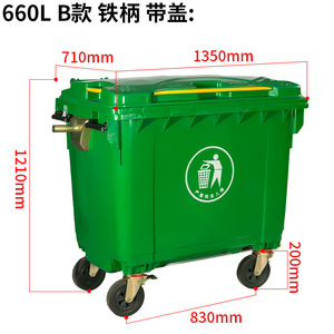 Municipal Plastic Trash <b>Bin</b> 1100L With <b>Wheels</b> For Outdoor Use - Product Image 4