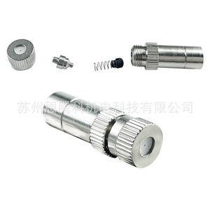 Micro-pulvérisateur à buse de 0,8 mm, matériau PPE de qualité alimentaire, pour l'irrigation des jardins, l'horticulture et l'aménagement paysager - Product Image 5