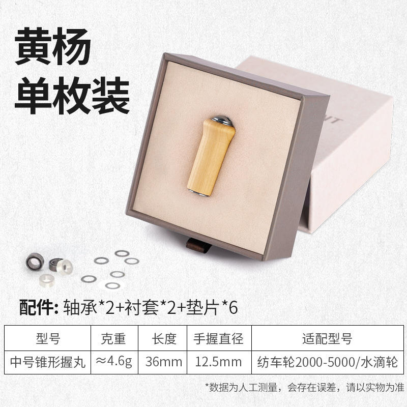 ไม้พุ่มทรงกรวยขนาดกลาง (บรรจุกล่อง)