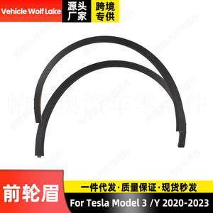 เทสลา โมเดล 3 วาย 2020 2023 แถบป้องกันรอยขีดข่วนบริเวณซุ้มล้อหน้า ABS อุปกรณ์ป้องกันตัวถัง - Product Image 5