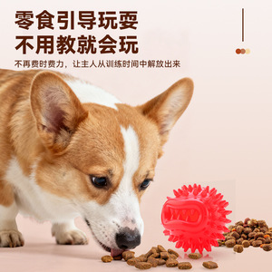 Pet <b>Dog</b> Toy Rolling Treat Dispensing <b>Ball</b> Tpu Material For Teeth Cleaning Fun Feeding Slow Feeding Educational Play - Product Image 4