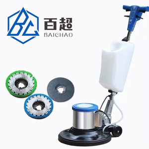 BAICHAO Nettoyeur de sols électrique portatif commercial à eau froide pour polissage et lavage - Product Image 2