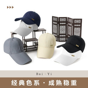 Casquette de baseball unisexe en maille bleu foncé respirante, chapeau de sport, protection solaire pour l'extérieur - Product Image 2