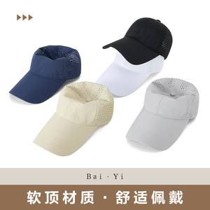 Gorra de béisbol unisex de malla azul oscuro, transpirable, de secado rápido, protección solar, sombrero para exteriores - Product Image 5