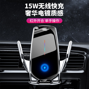 Cargador Inalámbrico de 15W para Coche, Soporte para Teléfono con Rotación de 360 Grados, Ventilación de Aire, con Luz Indicadora LED, Diseño Cyberpunk - Product Image 2