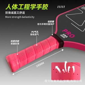 Raquette de pickleball en fibre de carbone T700 Pro verte avec design antidérapant sans bordure - Product Image 3