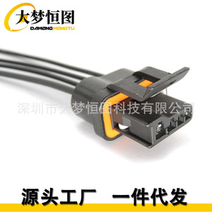 Lead Wire Repair <b>Harness</b> Voltage Regulator Connector Plug 4 Pin For CS130 CS121 CS144 Alternator - Product Image 2