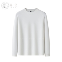 T-shirt décontracté homme col semi-montant automne/hiver, doux, effet usé, couche de base, chaleur haute technologie, polaire anti-boulochage, coupe ample, longueur longue