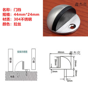 Tope de Puerta de Acero Inoxidable 304, Montaje en Pared sin Taladro, Fácil Instalación, Diseño Minimalista, Bloqueador de Techo y Suelo - Product Image 4