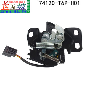 ฮอนด้า ดอร์ล็อค 74120-T6P-H01 อะไหล่ทดแทนพลาสติกและโลหะสำหรับรุ่นปี 2014-2018 - Product Image 5