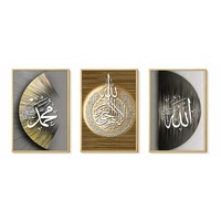 Impression sur toile encadrée en 3 panneaux, style islamique moderne, cadre en aluminium doré, calligraphie Ayat Al Kursi, art mural pour mosquée, hôtel, espace commercial