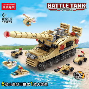 Modelo de Barco de Bloques de Construcción de China 2025, Lanzador de Cohetes, Juguete Educativo de Ensamblaje para Niños, Plástico ABS, Escala 1:48, 40 Piezas - Product Image 2