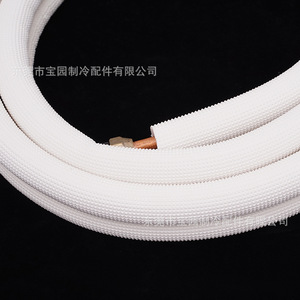 Tuyau de raccordement pour climatiseur Baoyuan à double isolation, 16 pieds, anti-poussière, pour réparation de climatisation domestique - Product Image 2