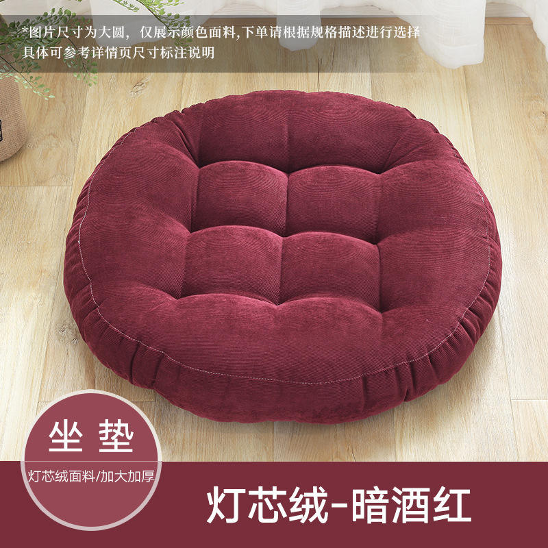 ผ้าลูกฟูก สีแดงไวน์เข้ม