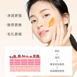 Petit gommage facial en pâte, exfoliant, nettoyage en profondeur, gommage corporel, peau de poulet, hydratant, muscles sensibles, pot - Product Image 3