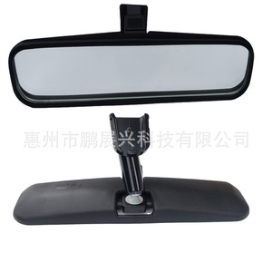 Espejo Retrovisor Interior Ford 5M51-17N695-AC Para Focus Mondeo Fiesta, Pieza de Repuesto - Product Image 1