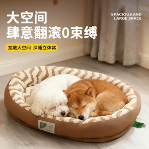 New leather running track dog <b>bed</b>, warm for autumn and winter, removable dog mat, sleeping dog <b>bed</b>, warm cat <b>bed</b>, cross-border - Product Image 4