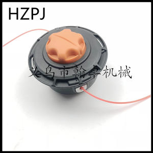 <b>Ryobi</b> HZPJ Model Chainsaw <b>Lawnmower</b> Trimmer Parts-4-stroke 2-stroke Gasoline Powered Motor with Trimmer Heads Lines Ropes - Product Image 5