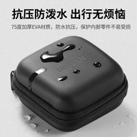 Sac de rangement numérique UGREEN, étui rigide portable en EVA pour écouteurs, câble USB, clé USB, carte mémoire, boîte de transport protectrice