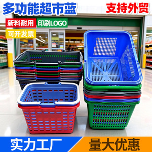 <b>Plastic</b> Shopping <b>Basket</b> Pp Injection Molding Durable Storage Organization Moving Logistics Turnover - Product Image 4