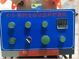 自動プラスチックカップシール機カップシーラー機