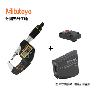 Micrómetro Digital Mitutoyo China; Accesorio de Transmisión de Datos con Cable e Inalámbrico para Opciones de Salida; Modelo 264-626 - Product Image 2