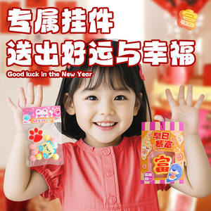 ชุดของขวัญปีใหม่บีบคลายเครียด DIY ของคุณทอย ชุดของขวัญสร้างสรรค์สำหรับเด็กวัยรุ่นอายุ 7-14 ปี ทนทาน สนุกสนาน - Product Image 4