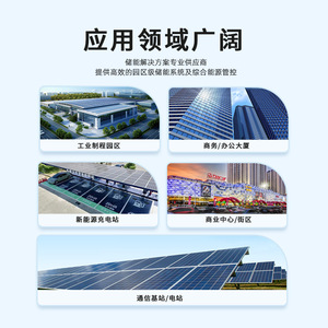 T.Y.L Industrial Commercial <b>Energy</b> <b>Storage</b> <b>System</b> 100KW 215kWh LiFePO4 Battery Air Cooling On Grid - Product Image 4