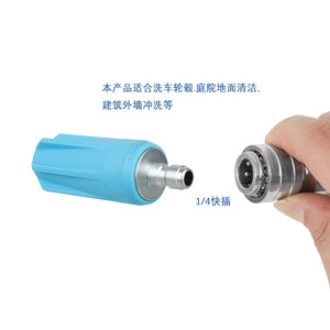 Pistolet à eau haute pression Hanggao Rotary Lotus Nozzle 1/4 Quick Connect bleu pour lavage de voiture et usage domestique - Product Image 4