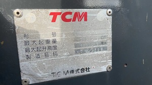 Chariot élévateur diesel d'occasion TCM FD50 5 tonnes, moteur Isuzu d'origine japonaise, mât de 3 m, vente directe usine pour le chargement en entrepôt - Product Image 6