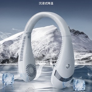 Neckband Portable Bladeless USB Rechargeable Cooling Fan Quiet Wireless Hands Free Foldable For <b>Outdoor</b> Use - Product Image 1