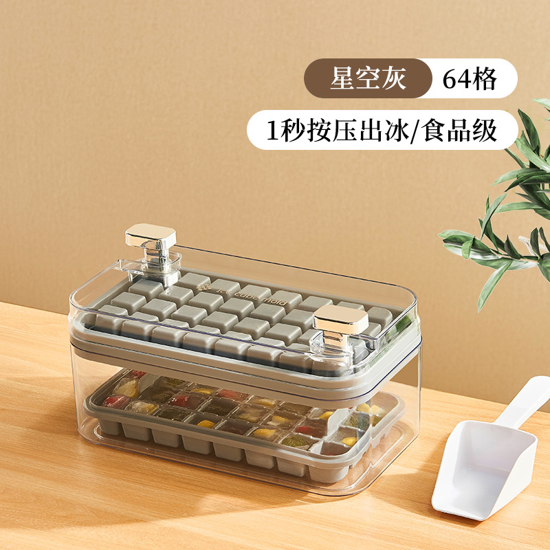 [grado alimenticio 0 olor] estrella gris -64 juego (pala de hielo)