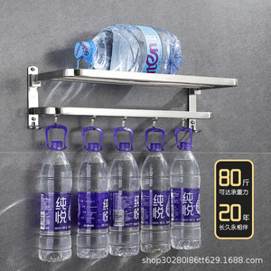 Stainless Steel Wall Mounted Towel Rack Organizer <b>Shelf</b> For Bathroom Toilet Storage Five Piece Set - Product Image 1