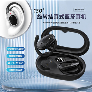 <b>Bluetooth</b> Earphones Wireless Hook Design 400mAh Battery <b>Bluetooth</b> 5.49 Chipset Touch Control Sports Use - Product Image 1