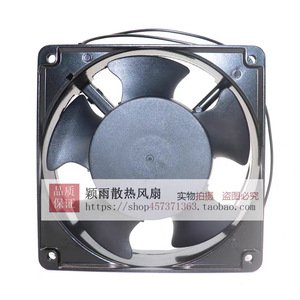 Ventilateur axial Yh Xqf 120 mm 220 V AC 0,14 A 19 W pour serveur informatique - Product Image 4