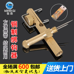 Atador de Anzuelos Manual de Cobre Puro, Atador de Líneas de Doble Propósito, Atador de Nudos, Accesorios de Pesca, Accesorios de Pesca de Agua Dulce - Product Image 5