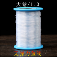 Fil de pêche non élastique transparent en cristal, cordon pour la confection de bijoux en nylon, la couture de soie, les accessoires de bricolage