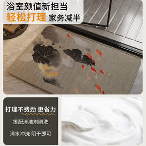 Tapis de salle de bain rectangulaire antidérapant à séchage rapide, imitation lin style chinois, motif lotus et poissons, lavable, pour porte. - Product Image 5