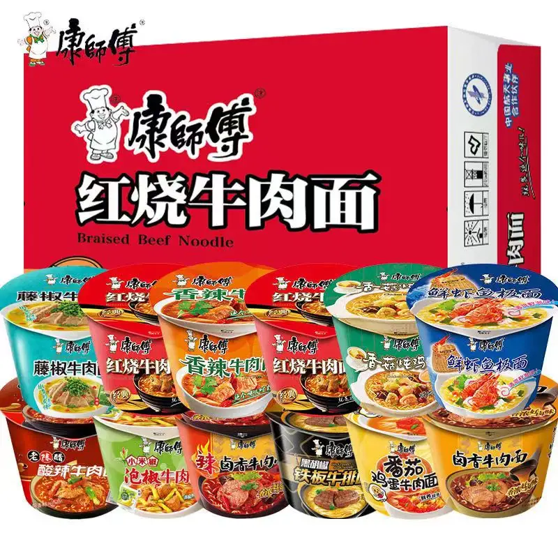 Wholesale instant noodles Master Kong classic red-cooked beef flavor instant noodles delicious ramen noodles
