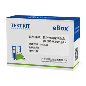 ชุดทดสอบไซยาไนด์ Huankai 0.005-0.50 มก./ลิตร 50 การทดสอบ ตรวจวัดคุณภาพน้ำ - Product Image 3