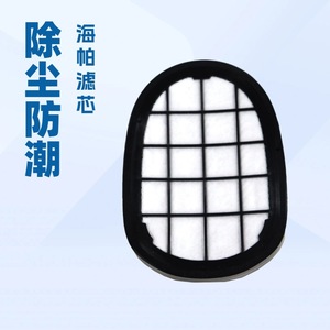 Sello de goma para filtro de aspiradora Rui Chen, compatible con Philips FC6812 FC6814 FC6822 FC6823 FC6827 FC6908 - Product Image 2